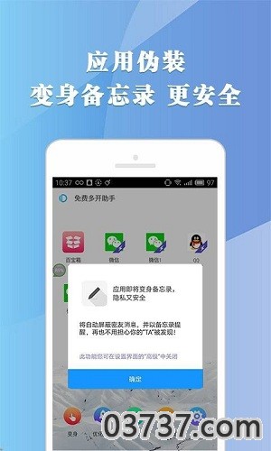 王者无限火力2020最新版截图