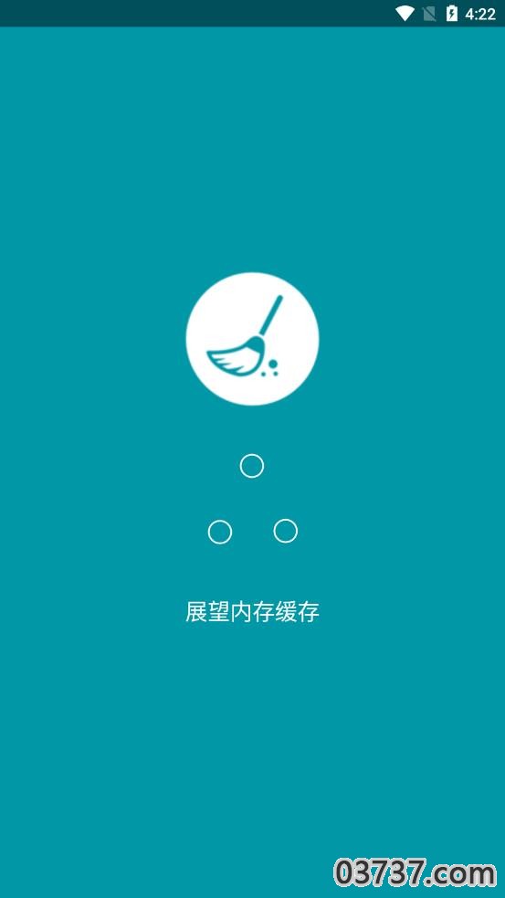 超级清理大师截图