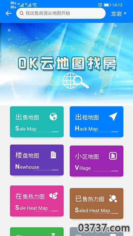 OK云找房截图