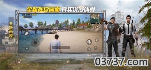 和平精英180帧8K免费截图