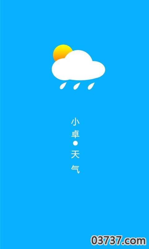 小卓天气截图