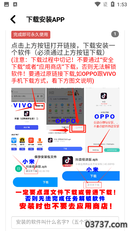 画质魔盒120帧超高清截图