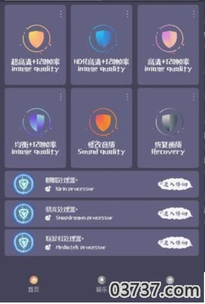 PUBG钢铁侠辅助截图