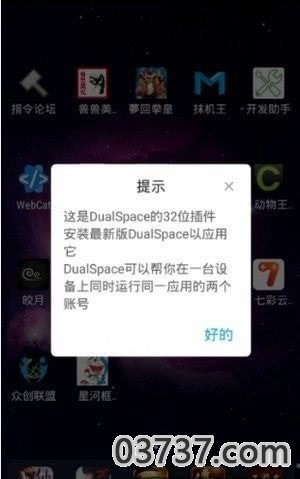 星空ai框架截图