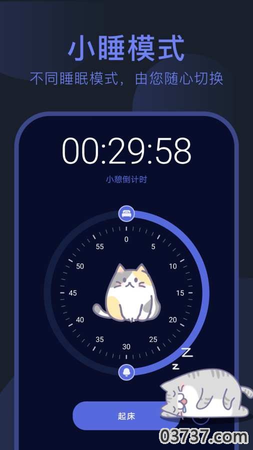 呼噜猫舍截图