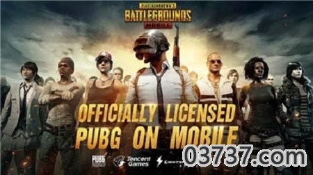 PUBG地铁逃生修改器(最新版)截图