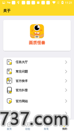 GFX工具箱吃鸡画质截图