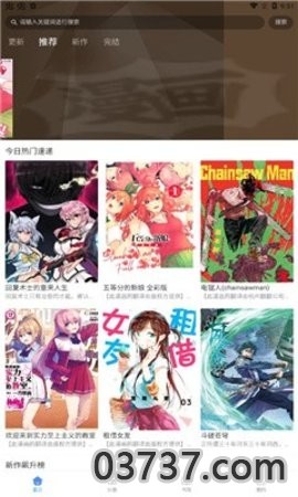 月下漫画截图