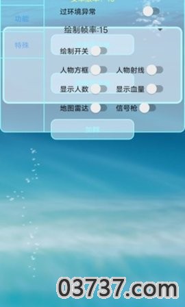 老腊肠辅助器(最新版)截图