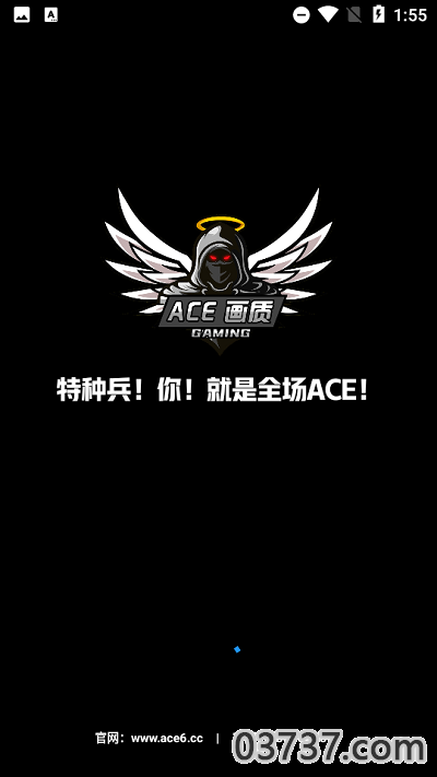 ACF画质助手截图