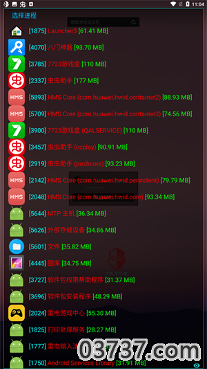 凉情辅助器迷你世界2023截图