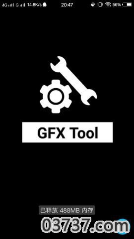 GFXTOOL工具箱最新版截图