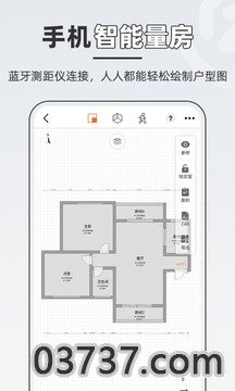 知户型截图