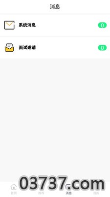 逗趣兼职网截图