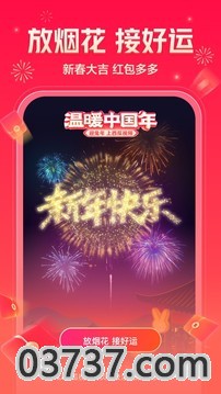 西瓜视频7.2.8截图