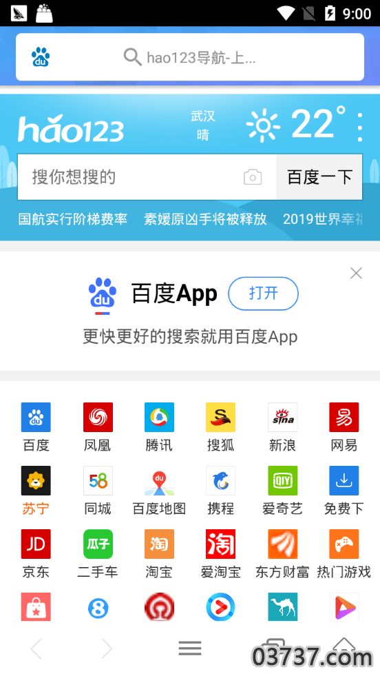 磁力兔子搜索引擎截图