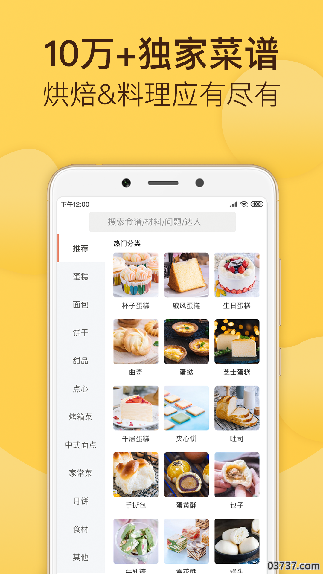 初阳画质助手V1.5.0截图