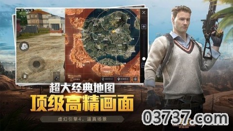 和平精英16:9比例修改器截图