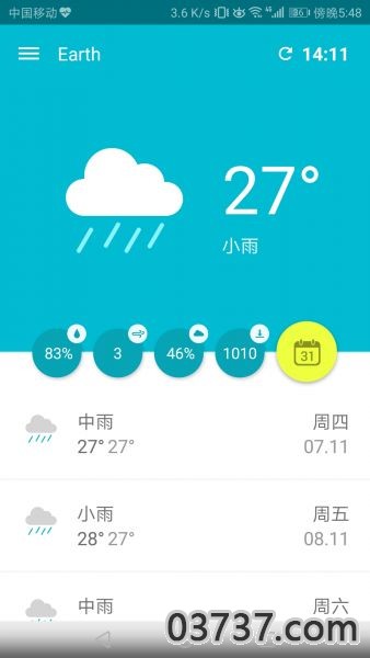 Wemple天气截图