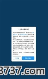 孤墨笑框架3.0截图