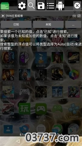 我的汉克狗MOD资源修改器截图