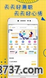 聚凤阁兼职网截图