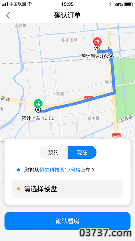 点点看看截图