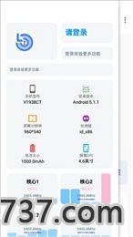 lumnytool画质助手6.0截图