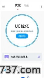 lumnytool画质助手6.0截图