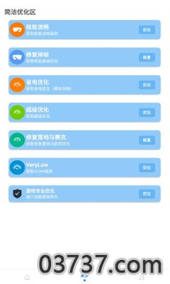 pubgmc画质大师截图