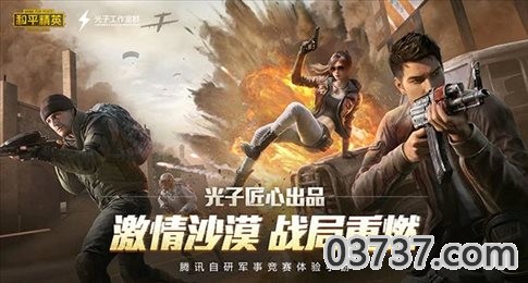 xl画质大师截图