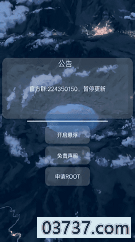 小扳手科技2023最新版截图