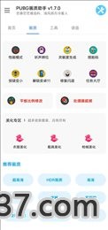 小也准星怪兽top截图