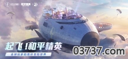 hzgecc画质助手2023截图