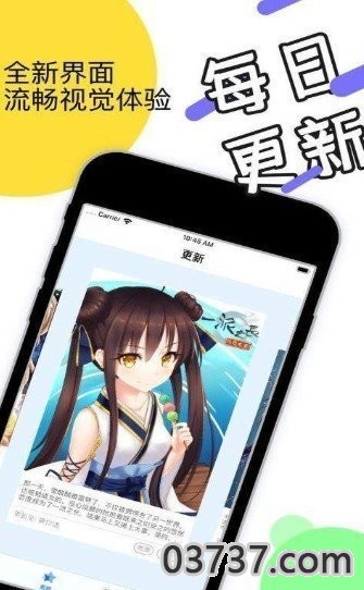 toptoon韩漫截图