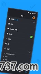 steam手机版3.3截图