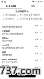 亿同学工具箱和平精英9.0截图