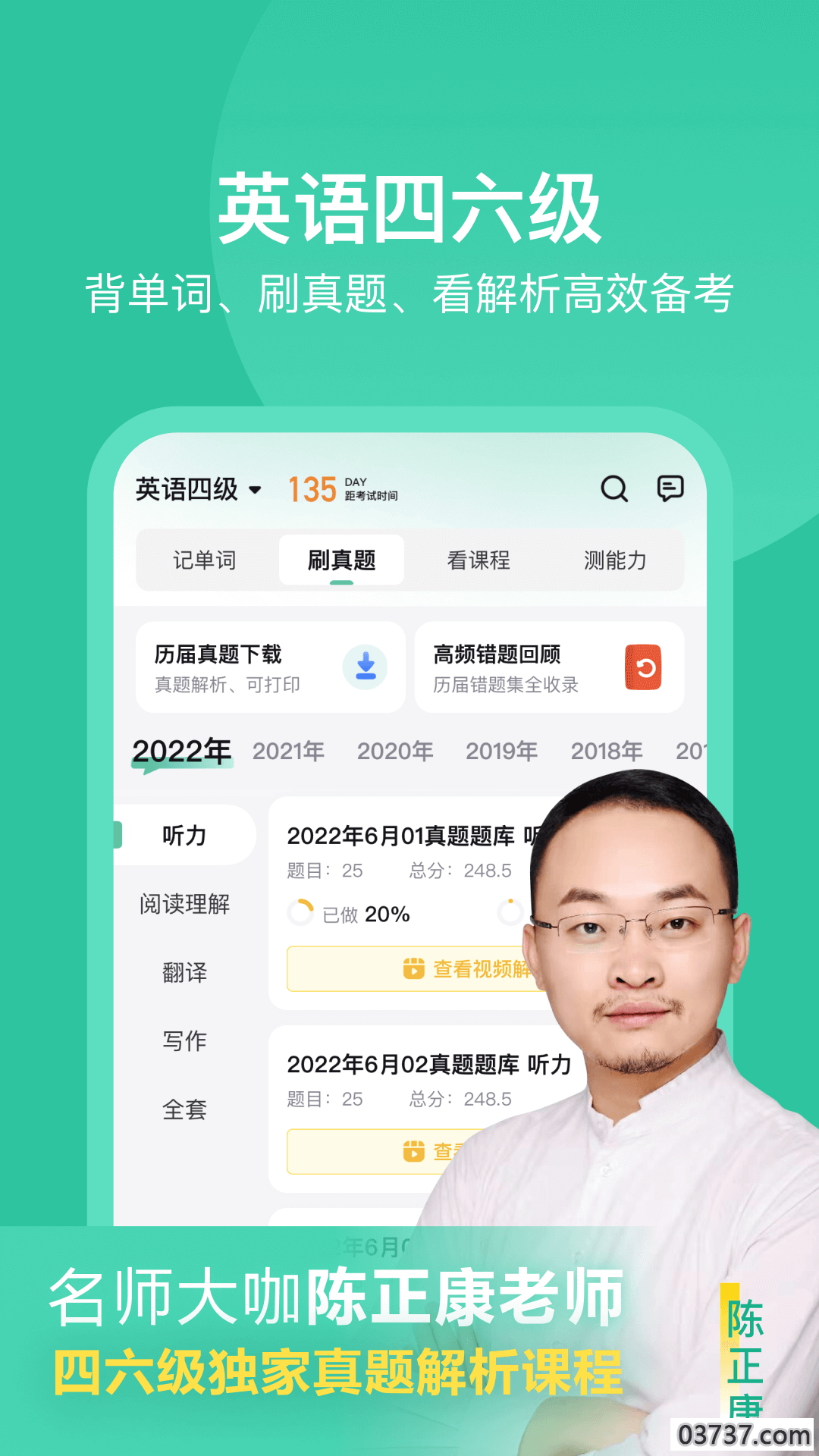 小黑课堂截图