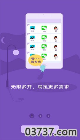 宏哥框架逃跑吧少年截图