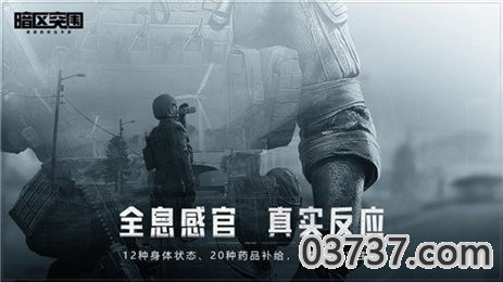 暗区突围辅助2023截图