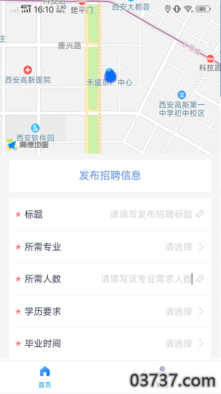 路客米截图