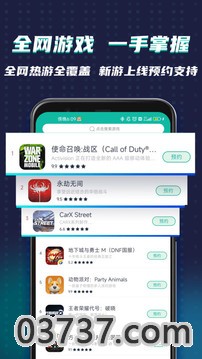 谷歌OurPlay加速器截图