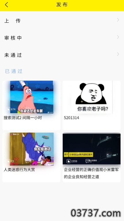 秒懂截图