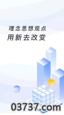 教育收费app截图