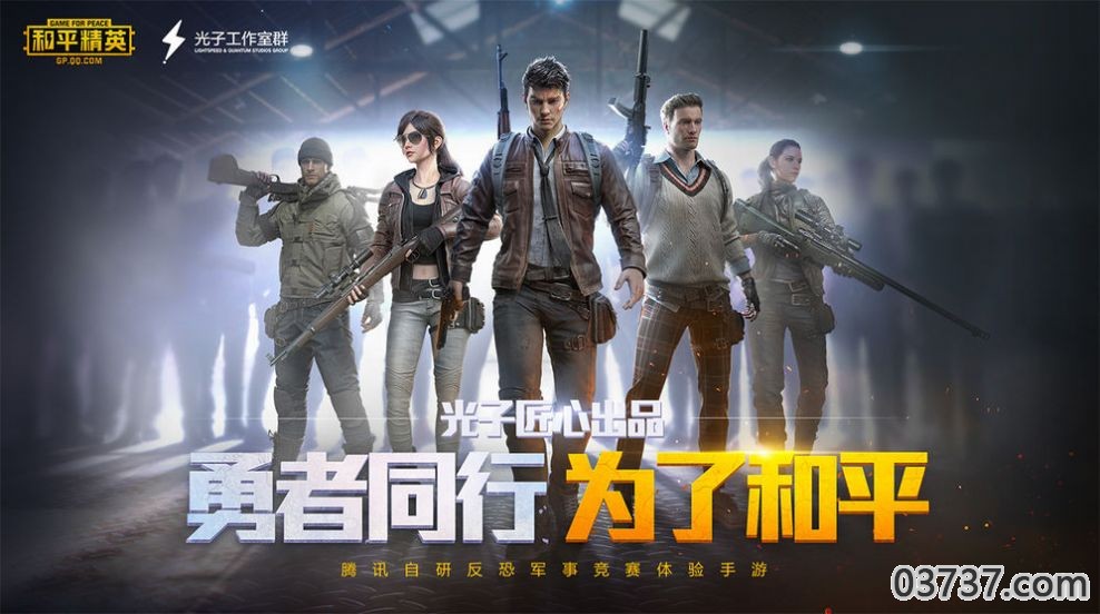 pubgtoolcn画质截图