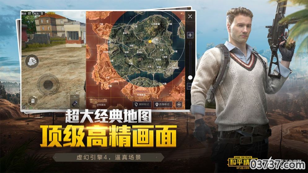 pubgtoolcn画质截图