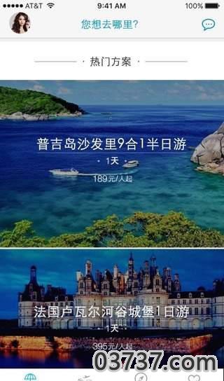 等你游截图