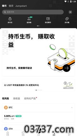 迷你世界迷你币修改器2023截图