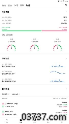 迷你世界迷你币修改器2023截图