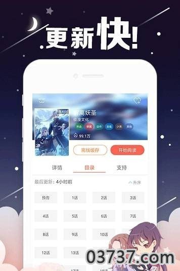 皮皮喵lite2023截图